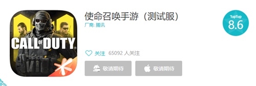 《使命召唤手游》“使命终测”圆满结束_游戏资讯-游民部落(gamecolg.com)