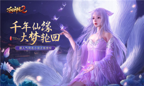 《太古神王2》原著角色知多少这一次你来当主角!_C++语言-游民部落(gamecolg.com)