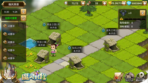 挂机就能升级放置手游《魔灵时代》即将来袭_游戏资讯-游民部落(gamecolg.com)