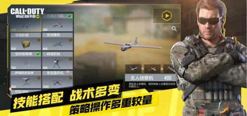 用腾讯手游助手预约《使命召唤手游》送皮肤_C++语言-游民部落(gamecolg.com)
