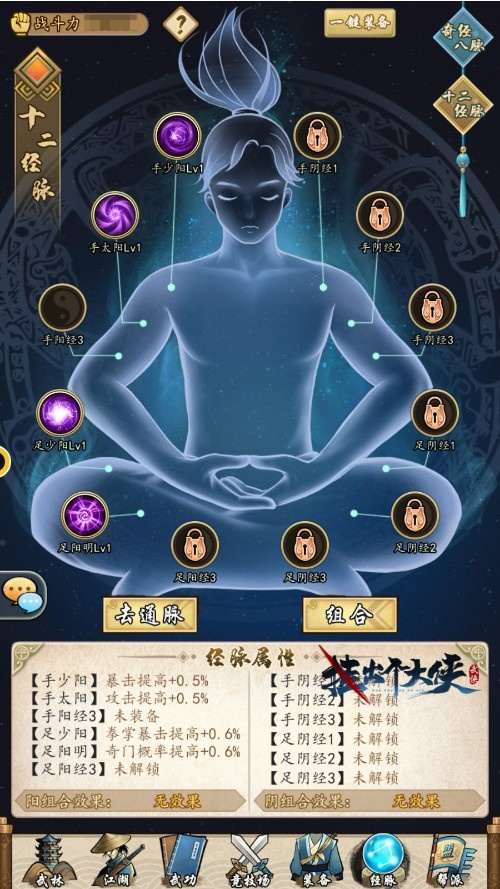 丰厚资源免费蹭《挂出个大侠》白嫖和月卡党的福音_游戏资讯-游民部落(gamecolg.com)
