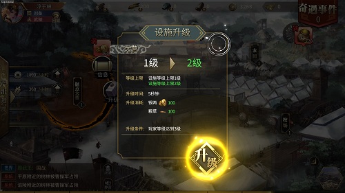 内外兼修安天下探索《墨三国》手游封地系统_游戏资讯-游民部落(gamecolg.com)