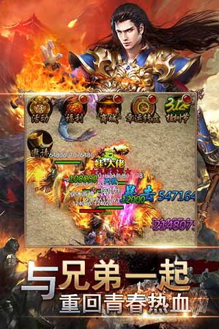 《传奇来了》震撼登陆小游戏随时随地想玩就玩_游戏资讯-游民部落(gamecolg.com)