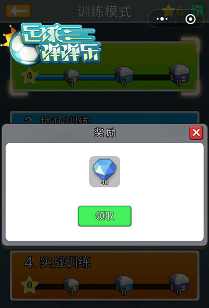 国足宿敌再互撕《足球弹弹乐》觉得中国队还得练练_游戏资讯-游民部落(gamecolg.com)