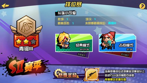 要来了《反斗联盟》全新版本前瞻_游戏资讯-游民部落(gamecolg.com)
