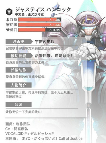 《战斗天赋解析系统》正义之锤【汉考克】大解析_游戏资讯-游民部落(gamecolg.com)