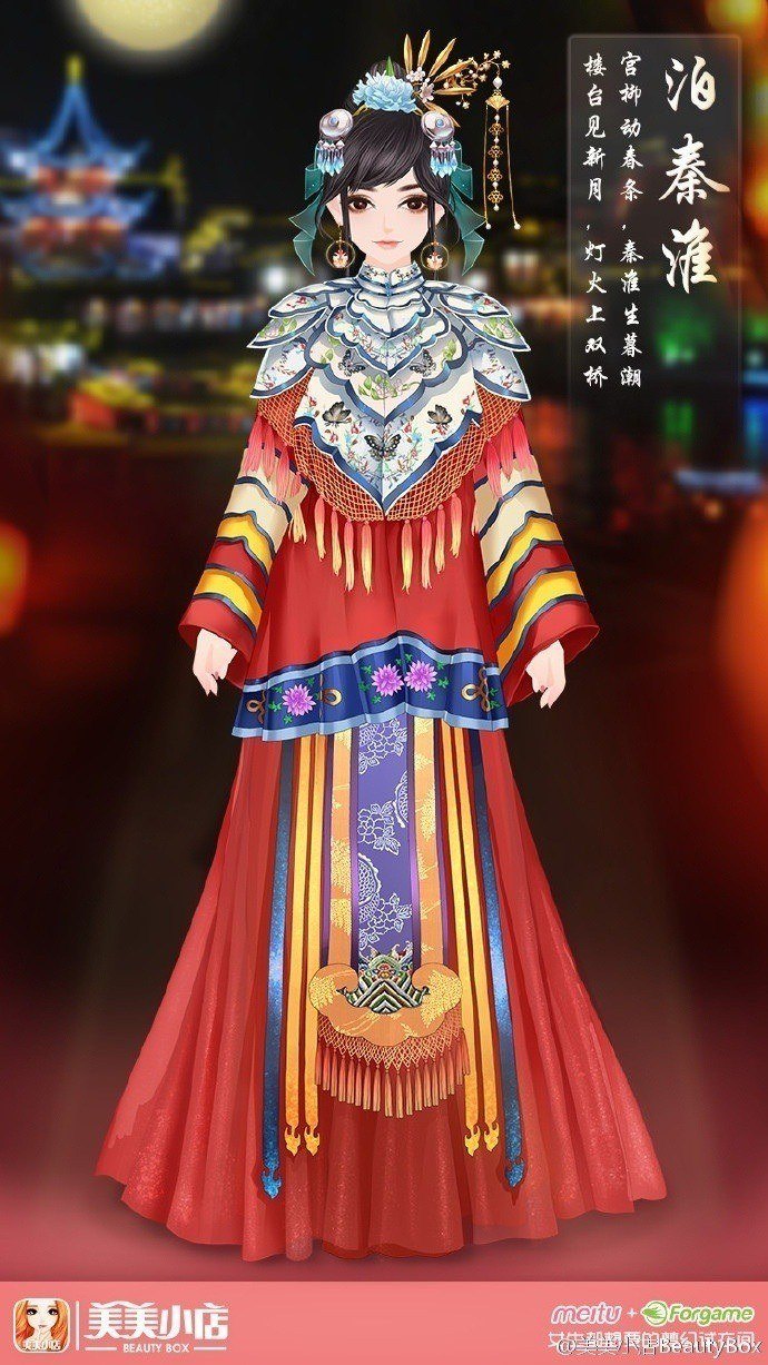 小衣橱大美丽《美美小店》精选套装展示_游戏资讯-游民部落(gamecolg.com)