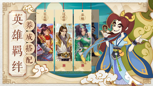 汇集秦汉英雄《秦皇汉武》名将系统介绍_游戏资讯-游民部落(gamecolg.com)