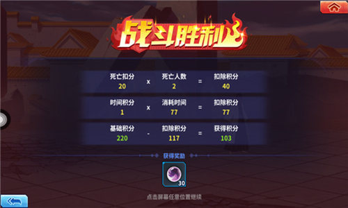 《死神激斗》勇闯尸魂界唤醒你最熟悉的死神记忆_游戏资讯-游民部落(gamecolg.com)