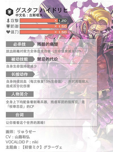 《#COMPASS战斗天赋解析系统》解析【古斯塔夫】_游戏资讯-游民部落(gamecolg.com)