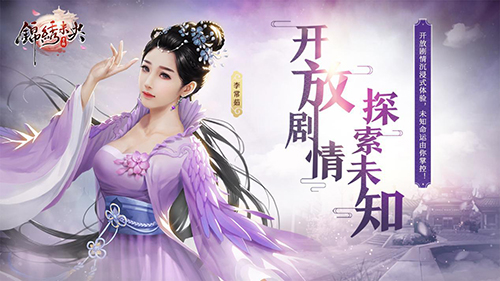 《锦绣未央》手游代言人消息泄露_游戏资讯-游民部落(gamecolg.com)