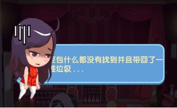 《爱情公寓消消消》除了消除还能遛狗_游戏资讯-游民部落(gamecolg.com)
