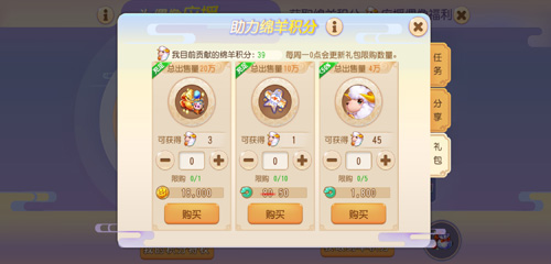 《梦幻西游》手游代言人张艺兴设计坐骑上线_游戏资讯-游民部落(gamecolg.com)
