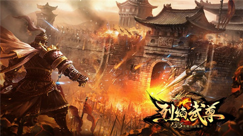 仙峰2018扛鼎巨制《烈焰武尊》三大另类BOSS_游戏资讯-游民部落(gamecolg.com)