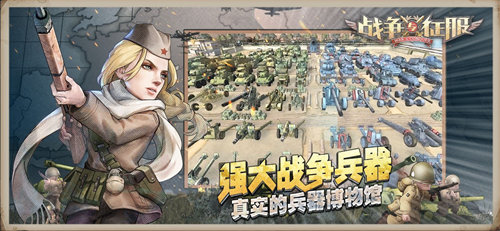 《战争与征服》新一轮测试下周开启_游戏资讯-游民部落(gamecolg.com)