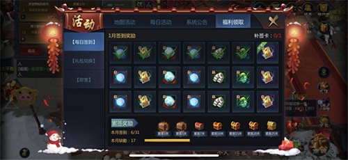 《梦三国手游》热血仍在看玩家如何续写十年情怀_游戏资讯-游民部落(gamecolg.com)
