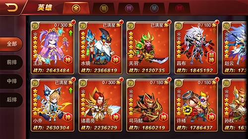 助你称霸魔兽世界《兽人三国》神将系统揭秘_游戏资讯-游民部落(gamecolg.com)
