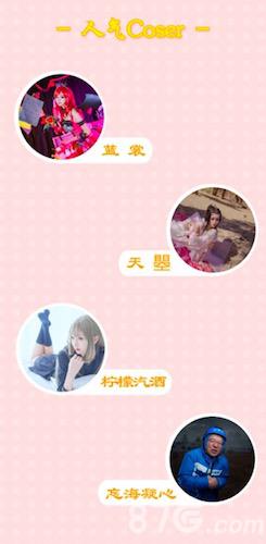 《空之旅人》免费送周边——又是一年开学祭_游戏资讯-游民部落(gamecolg.com)