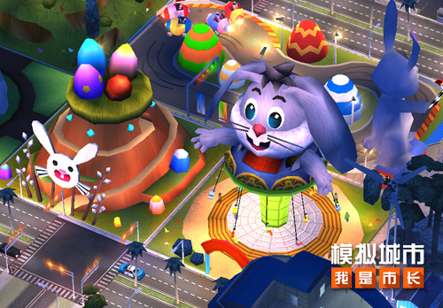 《模拟城市:我是市长》新版本登陆苹果AppStore_游戏资讯-游民部落(gamecolg.com)