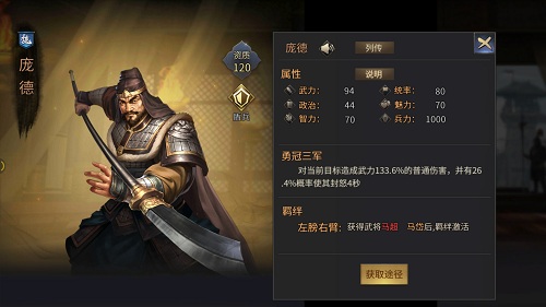 谁是莽夫中的莽夫《征战三国》莽夫争霸赛_游戏资讯-游民部落(gamecolg.com)
