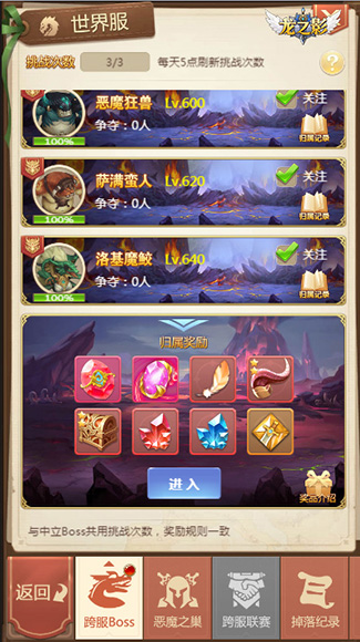 《龙之影》公开游戏截图三大特色不容错过_游戏资讯-游民部落(gamecolg.com)