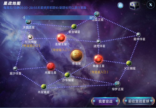 《诺亚传说手游》来袭还原沉浸式的浩瀚科幻世界_游戏资讯-游民部落(gamecolg.com)