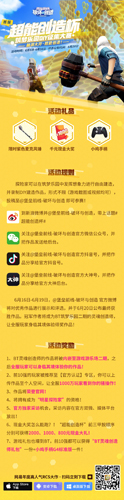 《堡垒前线:破坏与创造》筑梦乐园震撼登场_游戏资讯-游民部落(gamecolg.com)