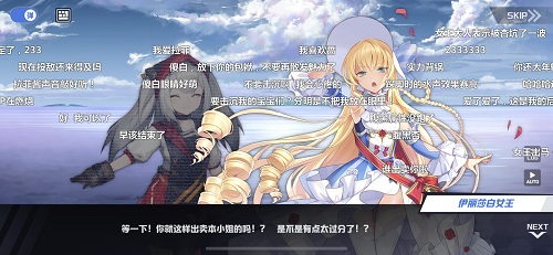 《苍蓝誓约》全语音剧情是怎样的体验_游戏资讯-游民部落(gamecolg.com)