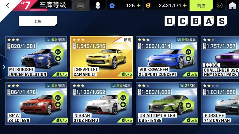 狂野飙车9d车哪个好所有d级车推荐介绍_C++语言-游民部落(gamecolg.com)