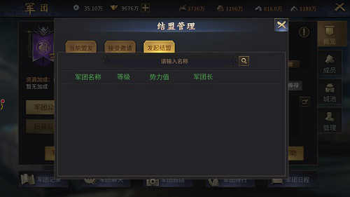 我不做大哥好多年《爆破三国》军团手册_游戏资讯-游民部落(gamecolg.com)