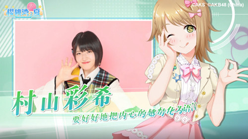 亚洲人气偶像集结《AKB48樱桃湾之夏》偶像PV大解析_C++语言-游民部落(gamecolg.com)