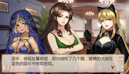 跳舞减肥《姬魔恋战纪》魏延舞者服介绍_C++语言-游民部落(gamecolg.com)
