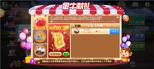 牛气一战《欢乐同城斗地主》冠军杯火热开赛_游戏资讯-游民部落(gamecolg.com)