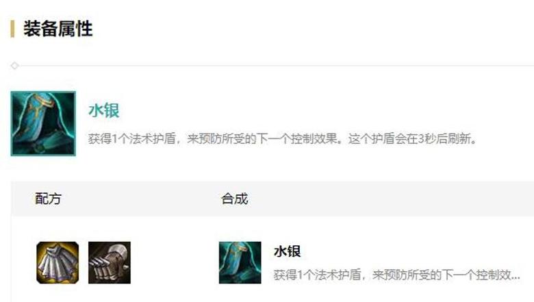 云顶10.4版本列装国服来看看海洋6法怎么玩？_游戏资讯-游民部落(gamecolg.com)