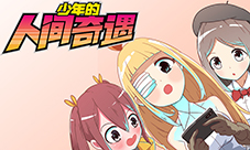 这款“我扮演我自己”的好评AVG将推出手机版