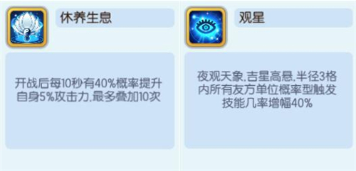 《梦塔防手游》全新英雄诸葛亮的正确打开方式_C++语言-游民部落(gamecolg.com)