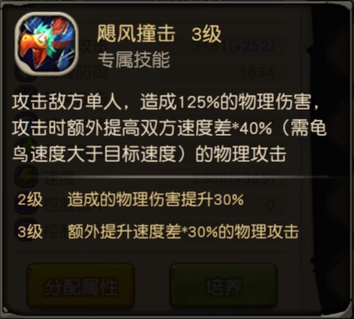 带上BOSS打BOSS《疯狂原始人》全新萌宠可爱爆棚_游戏资讯-游民部落(gamecolg.com)