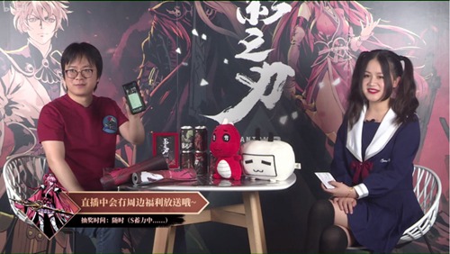 《影之刃3》制作人直播答谢:测试延期增发激活码_游戏资讯-游民部落(gamecolg.com)