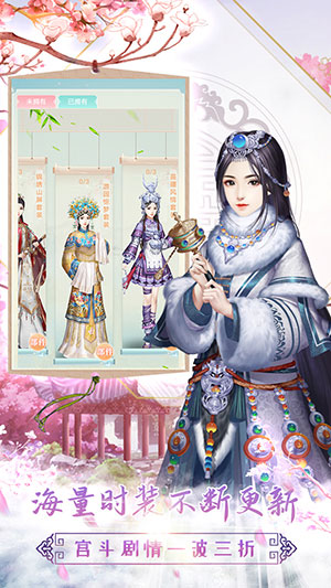 不一样的宫斗手游《胭脂妃》首测将启_游戏资讯-游民部落(gamecolg.com)