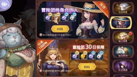 《元素方尖》冒险团神秘美女领队降临_C++语言-游民部落(gamecolg.com)