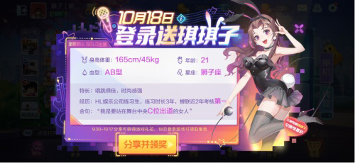 这是《欢乐斗地主》惊喜派对周年庆！_游戏资讯-游民部落(gamecolg.com)
