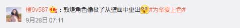 从上妆到上装《神庙逃亡2》的组合拳你接住了吗?_游戏资讯-游民部落(gamecolg.com)