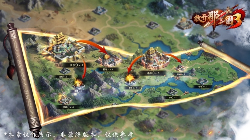 《放开那三国3》宝物系统助力出征_游戏资讯-游民部落(gamecolg.com)