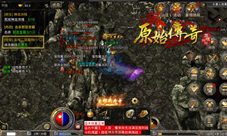 时光荏苒《原始传奇》的传奇回忆涌上心头