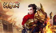 《传奇来了》合服战火重燃谁才是最强王者