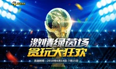 贪玩蓝月传奇来了不毕业古天乐带来进阶新玩法