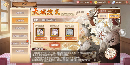 游戏还能这样玩《食之契约》天城演武现诡异一幕_游戏资讯-游民部落(gamecolg.com)