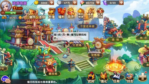 神出鬼没我去玩《三国志·卧龙传》神秘商人揭秘_游戏资讯-游民部落(gamecolg.com)
