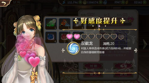 《姬魔恋战纪》新版本优化内容大揭秘_游戏资讯-游民部落(gamecolg.com)