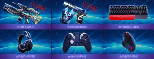 4399ESG2018夏季赛全程直播狂送福利_游戏资讯-游民部落(gamecolg.com)